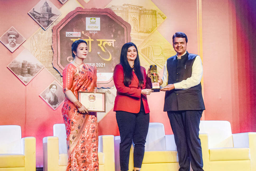 We are proud to announce that our MD, Mrs. Archana Suresh Kute, has been honored with the “Lokshahi Pune Ratna 2021” award. Honorable Former Chief Minister of Maharashtra, Respected Devendra Fadnavis and his wife, Respected Amruta Fadnavis presented this special award to our MD.